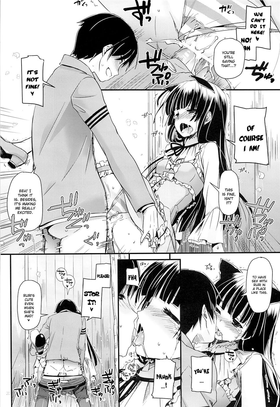 Hentai Manga Comic-D.L. action 75-Read-19